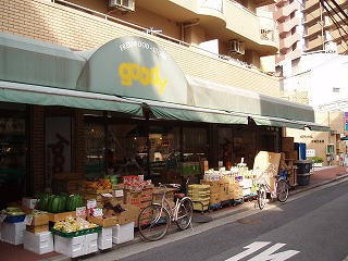 グッディ グッディ