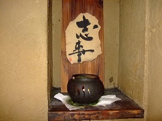 但馬屋の店内写真２