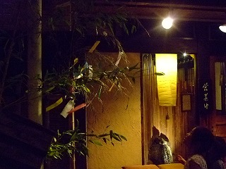 玄関口