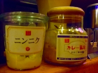 カレー粉