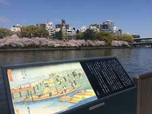 大川さくらクルーズ (4)