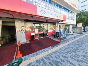 グルメシティ 新大阪店